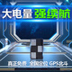 歐創(chuàng  )gps定位追蹤器汽車(chē)防盜免安裝超小車(chē)載定位器車(chē)輛微型定位神器 旗艦版：全國定位+軌跡+0費用