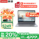 ThinkPad聯(lián)想ThinkBook 14+ 2025補貼20%筆記本電腦酷睿全能本超輕薄高性能商務辦公學生游戲設計建模手提 13代i5標壓 16G 1T固態(tài) 升級TB14 IPS高色域屏丨性價比標