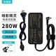 米瑞思（mryc）惠普暗影精靈筆記本充電器20V14A 280W通用hp暗夜6/7/8/9/10代電腦電源適配器線4.5*3.0藍口帶針