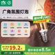 雷士（NVC）LED燈泡尖泡9瓦E14小螺口光源節(jié)能燈暖白光4000K金色5只裝