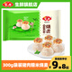 安井【59元任選6件】26款不重樣早餐面點(diǎn)小籠包燒麥等方便速食早點(diǎn) 300g袋裝豬肉糯米燒麥