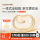 世喜安撫奶嘴0-6個(gè)月防脹氣牙膠新生嬰兒超輕扁頭Air款帶收納盒 超輕AIR款  0-6個(gè)月 1只裝