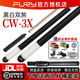 FURY威利CADL黑白雙煞斷月煉獄蟒蛇臺球桿大頭11.75球桿賞金獵人美式 威力CW-白煞(11.75mm)+桿桶套裝