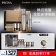 珀萊雅（PROYA）能量套裝水+精華+面霜抗皺緊致護(hù)膚品套裝化妝品禮盒生日禮物女