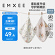 嫚熙（EMXEE）嬰兒口水巾新生純棉柔紗布小方巾超軟寶寶洗臉巾兒童毛巾 4條裝
