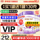 伊利金領(lǐng)冠菁護2段800g新國標牛奶粉乳鐵蛋白 較大嬰兒6-12月寶寶試喝 2段 800g 6罐 【預(yù)售 詳詢客服】