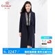 喬萬(wàn)尼商場(chǎng)同款新品中長(zhǎng)款風(fēng)衣收腰顯瘦翻領(lǐng)修身氣質(zhì)感EI3A182 雅藍(lán)色 L