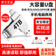 正品U盤4TB高速3.0大容量2TB手機(jī)電腦兩用512G定制雙接口1TB優(yōu)盤 銀色 8TB 手機(jī)電腦兩用 送禮包