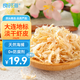 良時(shí)海 淡干蝦皮200g 凈重 大連純淡干不加鹽 嬰兒煲粥 源頭直發(fā)