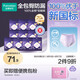 全棉時(shí)代醫(yī)護(hù)級安睡褲純棉褲型衛(wèi)生巾20條(ML碼,臀圍80-105cm)京東自營