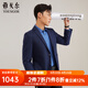 雅戈爾（YOUNGOR）單西男一粒單排扣修身版休閑西服男西服外套羊毛混紡舒適易打理 VXXX215103FLY藏青 XL 180/100A