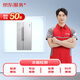 京東家電安裝維修清潔 冰箱冰柜上門維修服務(wù) 可抵50維修費(fèi)