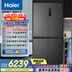 海爾（Haier）518L全空間保鮮594mm專業(yè)超薄零嵌十字對開門家用電冰箱一級能效BCD-518WGHTD1BSYU1家電補貼20%