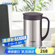 虎牌（TIGER）保溫保冷杯茶濾網(wǎng)杯男女辦公杯CWM-A050-XC不銹鋼色500ml