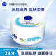 妮維雅（NIVEA）男士女士護(hù)膚乳液柔美潤(rùn)膚霜補(bǔ)水保濕溫和呵護(hù)全身適用 200ml