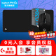 羅技（G）G304LIGHTSPEED無(wú)線(xiàn)鼠標(biāo)游戲電競(jìng)吃雞宏編程輕巧便攜邏輯 G304黑色+大G桌墊