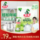 水衛(wèi)士檸檬酸除垢劑電水壺飲水機(jī)水杯茶具清潔劑食品級水垢清洗劑水衛(wèi)仕 水垢凈*1包（20袋）