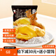新雅正宗鹽焗雞700g整只熟食咸香冷凍半成品速食熟食美味手撕雞涼菜 鹽焗雞700g