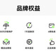 光?！臼酆髮Ｓ谩抗饬R智能泳鏡售后服務(wù)專用
