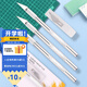 可得優(yōu)（KW-triO）雕刻刀套裝工具套裝美工刀筆刀刻字刀手賬刻紙刀DIY雕花刻膜劃刀 刀桿【1把】刀片【3片】
