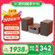山水音響 HiFi膽機cd播放機 藍牙音箱 重低音 家用音響 家庭影院音響 桌面音響 有源音箱 禮物音響N9