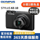 奧林巴斯 OLYMPUS 相機(jī)卡片F(xiàn)E4000 U7010 奧林巴斯二手相機(jī) 奧林巴斯STYLUS XZ-10黑色 光學(xué)變焦5倍 95成新