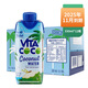 唯他可可（Vita Coco）椰子水椰汁飲料低糖低卡果汁330ml*12瓶