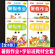 【爆款低價】幼小銜接教材全套一日一練學(xué)前班暑假作業(yè)大班幼兒園幼升小銜接練習(xí)冊全套學(xué)前測試卷拼音數(shù)學(xué)幼升小學(xué)一年級暑假一本通倒計時99天 【全4冊】語言+拼音+識字+數(shù)學(xué) 幼小銜接暑假作業(yè)