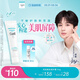 珂潤(rùn)（Curel）美肌修護(hù)隔離霜34g 細(xì)化毛孔 控油免卸 修護(hù)屏障 敏感肌適用