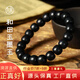 九帛和田玉墨玉手串老型珠手鏈男玉石手串玉手鏈帶證書 直徑(9*10mm)20粒