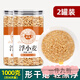 胖東來藥房品質(zhì) 浮小麥止汗茶 中藥材正宗甘麥湯止汗大棗甘草黃芪 正宗浮小麥1000g