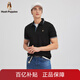 Hush Puppies【經(jīng)典休閑】暇步士男裝春夏撞色線條短袖POLO衫 097黑色3 XL