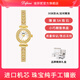 迪菲妮手表女生高顏值2025新款小星芒氣質(zhì)鑲鉆防水石英表輕奢小眾高級(jí)感 小星芒金色【進(jìn)口機(jī)芯高檔禮盒】