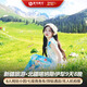 【2-6人純玩小團】新疆旅游阿勒泰伊犁9天8晚跟團游/喀納斯/禾木/賽里木湖/那拉提草原/獨庫公路M 七享北疆9天8晚