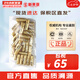 后（The history of Whoo）后天率丹套裝還幼凝顏賦活高端女護(hù)膚品禮盒節(jié)日禮物多效修復(fù)潤(rùn)顏 天率丹水小樣5*30瓶