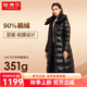 坦博爾【反季】高充絨鵝絨羽絨服女長款亮面加厚保暖冬保暖外套520892J 0027黑色 170/92A