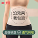 婷美（GRACEWELL）收腹帶束腰女夏季薄款收小肚子強(qiáng)力產(chǎn)后透氣顯瘦束縛收腰護(hù)腰腰封
