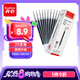 齊心(Comix)0.5mm黑色子彈頭按動(dòng)中性筆芯 適用K35/GP108/EB35/S01 水筆簽字筆替芯 20支/盒 ER932