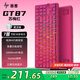 惠普（HP）GT87機(jī)械鍵盤無線有線藍(lán)牙三模gasket客制化 高顏值側(cè)刻一鍵靜音電競(jìng)游戲鍵盤辦公電腦平板可用 蘇梅紅側(cè)刻  碧玉軸