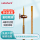 LABSHARK 玻璃滴定管實驗室加厚精密刻度滴管微量滴定 【玻璃】棕色酸式50ml