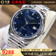 【二手99新】浪琴男表（LONGINES） 傳統(tǒng)名匠系列 精鋼/18k金表自動機(jī)械商務(wù)保值奢侈品腕表 40mm藍(lán)盤鑲鉆-L2.793.4.97.6