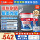防水涂料屋頂樓頂防水材料屋頂補(bǔ)漏防水膠補(bǔ)漏王灰色20KG*2