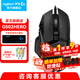 羅技（G） G502 HERO主宰者游戲鼠標(biāo)電競(jìng)鼠標(biāo)有線RGB機(jī)械配重競(jìng)技FPS吃雞宏cf送男友男生禮物 G502HERO