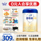 愛他美（Aptamil）卓傲1段嬰兒配方奶粉(0-6月) 800g*1罐（0元入會）