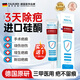 FALRUIER醫(yī)用祛疤膏硅酮疤痕凝膠去疤痕藥膏兒童疤克燒傷燙傷手術(shù)專用修復(fù) 【買二送一】3盒裝 祛疤除疤 美國進(jìn)口硅酮疤痕增生凝膠