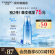 自然堂爽膚水 雪域滋潤冰肌水補水保濕舒緩平衡水油化妝水濕敷水女 【第三代】冰肌水 160ml 滋潤型