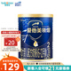 愛他美（Aptamil）愛他美 領(lǐng)熠 較大嬰兒配方奶粉 2段(6-12個(gè)月嬰幼兒適用) 2段 300g 1罐