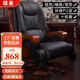 紐麥 老板椅 真皮電腦椅 按摩可躺皮質(zhì)辦公座椅子家用書(shū)房 總裁大班椅 10輪【黑色PU】