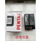賓得（PENTAX）D-LI109 K30 K50 K70 K500 KR KP K2 KS2 KS1 K-R DLI109電池 109