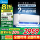 美的（Midea）空調(diào)2匹掛機(jī)酷省電新一級能效壁掛式變頻冷暖客廳大臥室大掛機(jī)8折 國家補(bǔ)貼20%空調(diào) 2匹 一級能效 酷省電大掛機(jī)